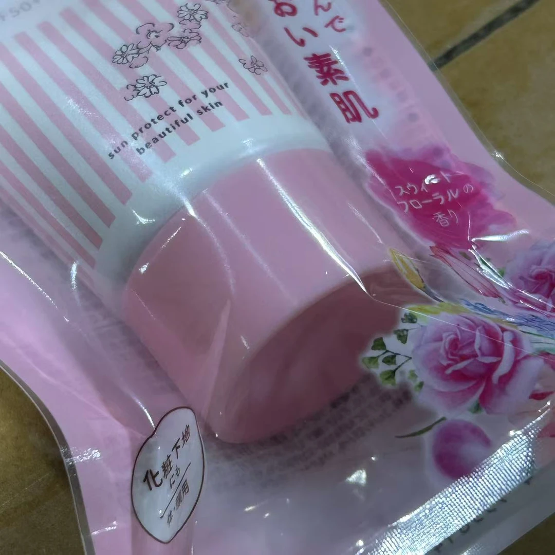 岛国N家防晒霜面部脸部身体防紫外线养肤妆前隔离50g/支