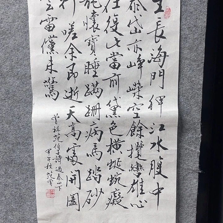 国画书画精品进万家