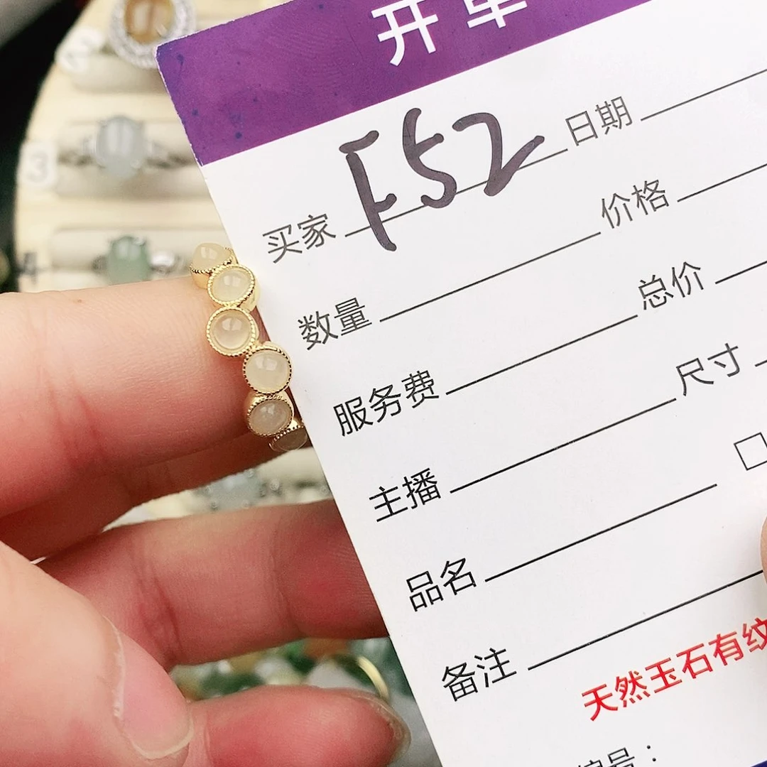 未镶嵌戒指翡翠七**虫111111111111