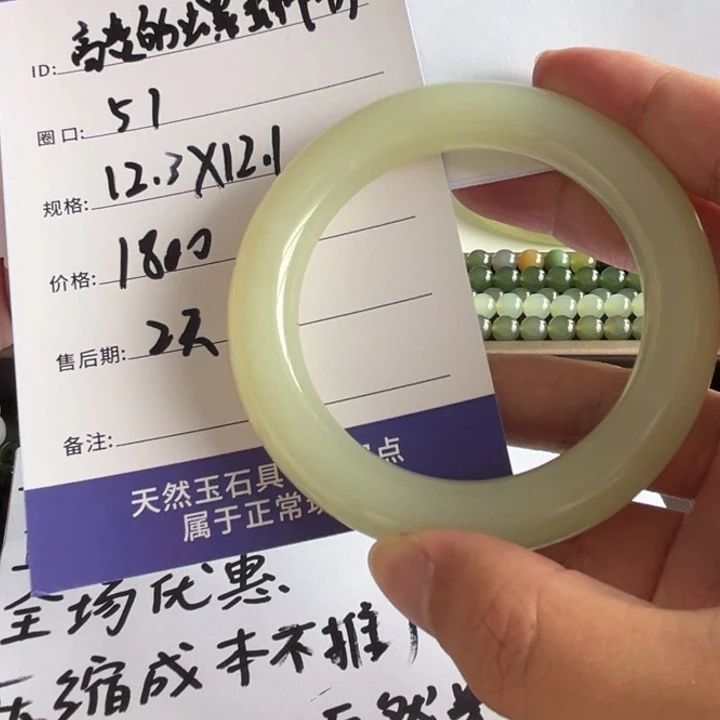 和田玉未镶嵌手镯高****粉