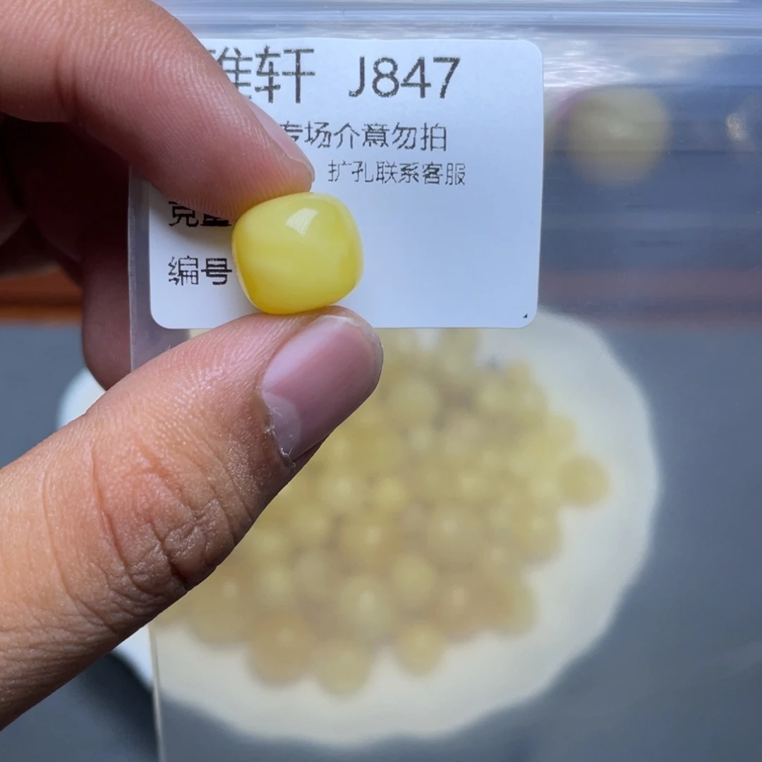 琥珀未镶嵌珠宝奇石