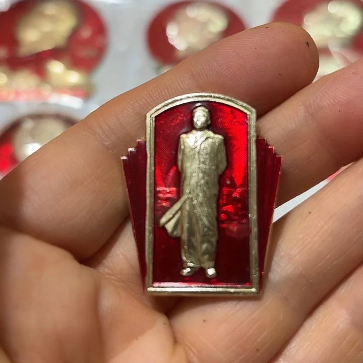 流****其他普通金属纪念章