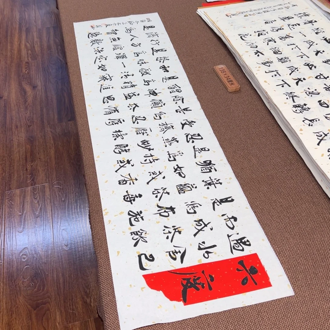 书法子墨艺术刘相玉书法作品