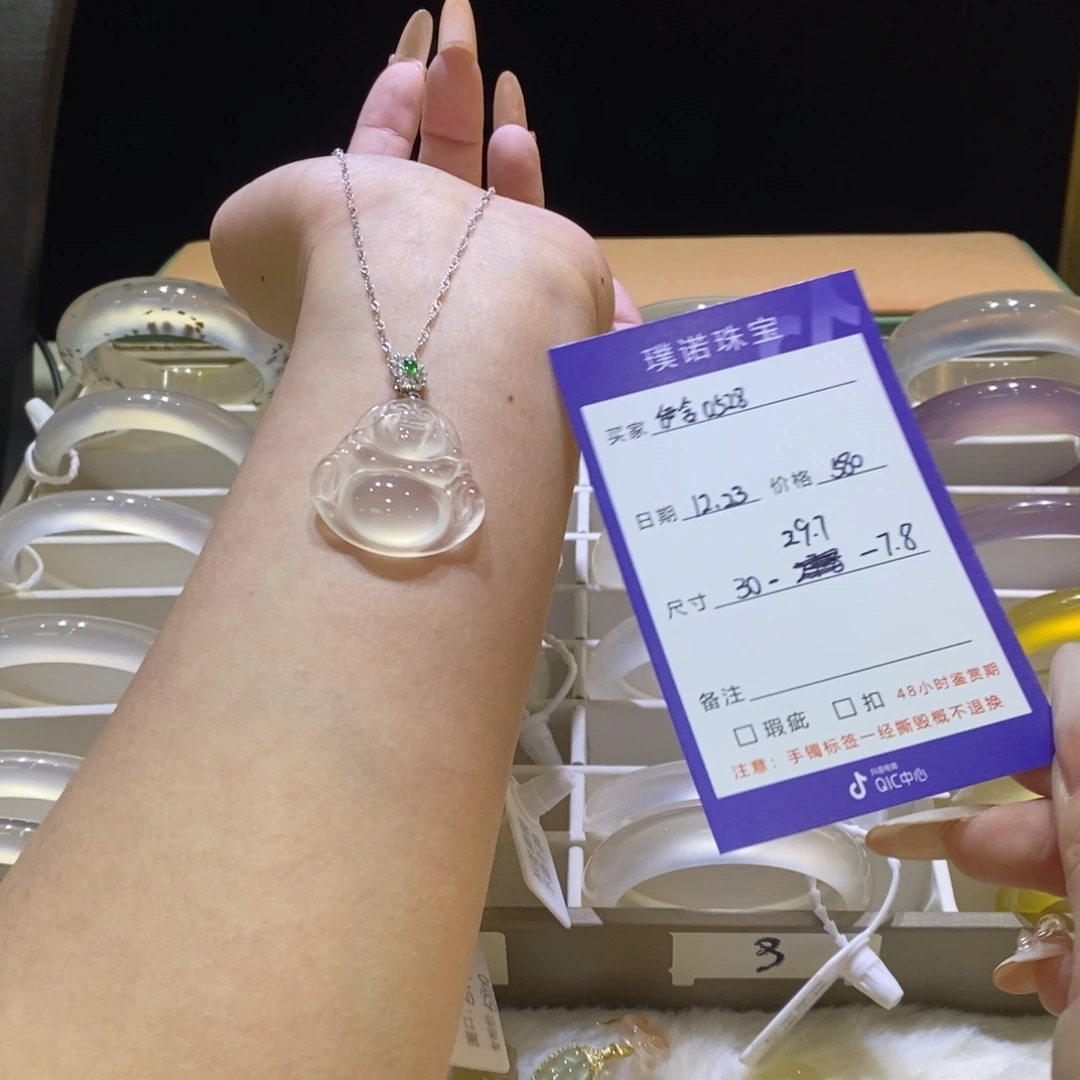 伊***8玛瑙/玉髓银S925镶嵌吊坠(赠链)