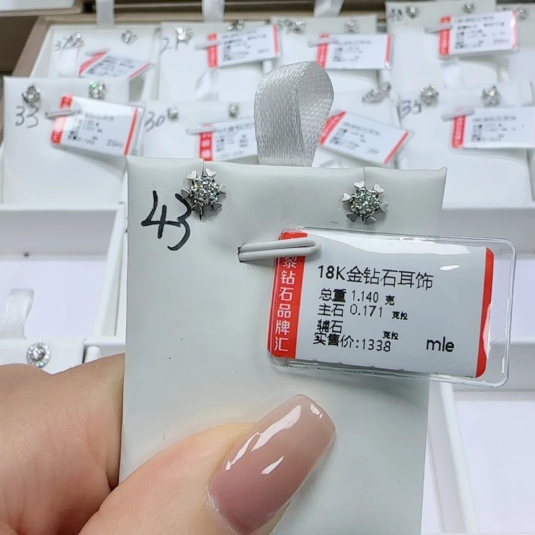 钻石耳饰18K金镶嵌天然