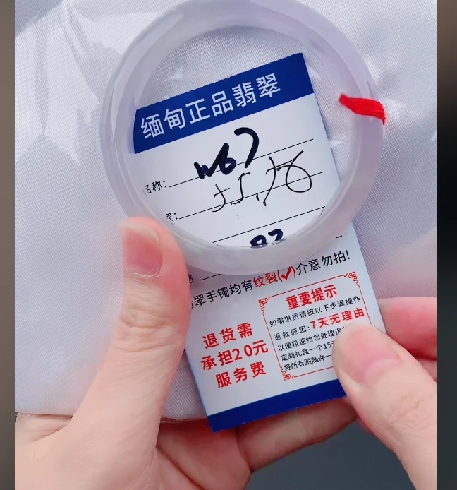 W67【正品 缅甸翡翠】实物以直播间为准微色差
