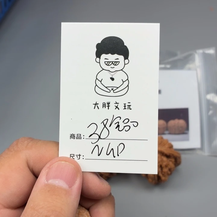 文玩核桃把件38南瓜墩