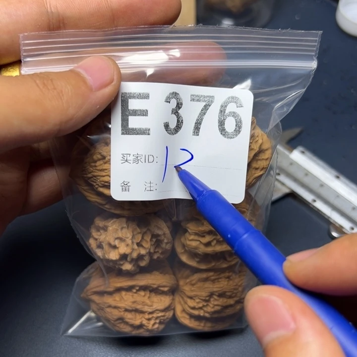 核桃把件哈哈哈哈