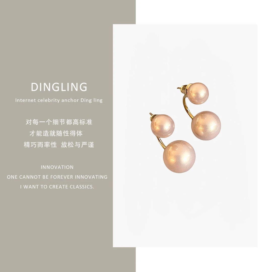 铜合金耳饰 后挂式两戴珠珠耳环2025新款高级感耳钉轻奢小众耳饰