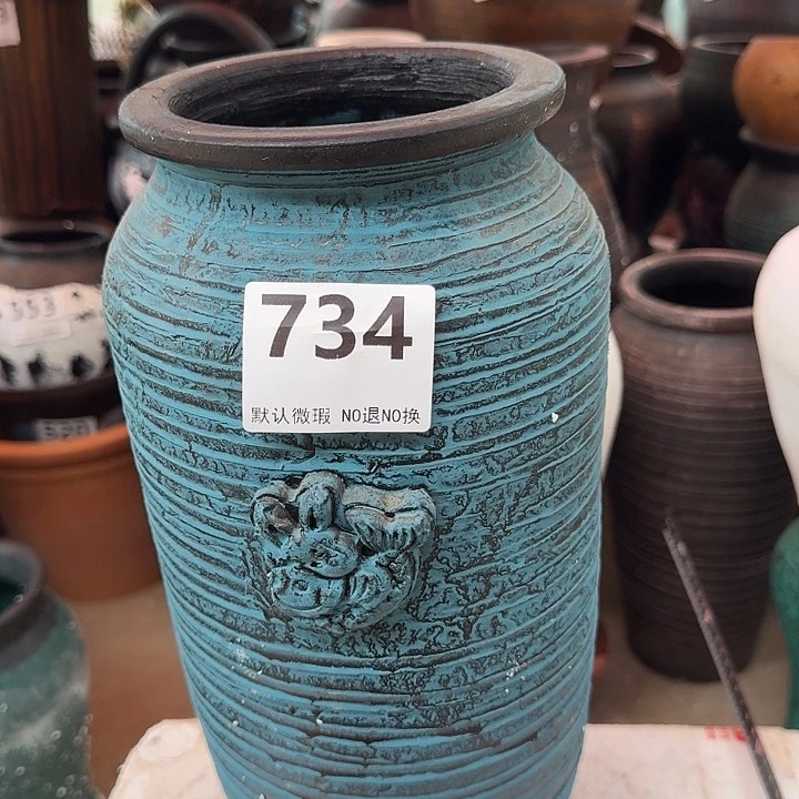 瑕疵高度33口径13带孔734