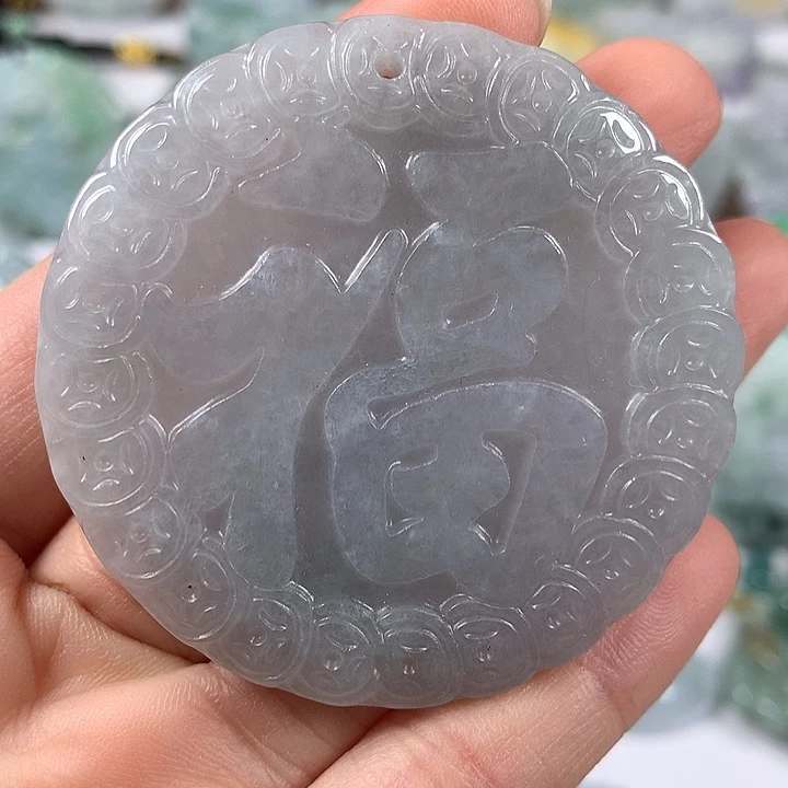 翡翠未镶嵌颈饰福牌福利
