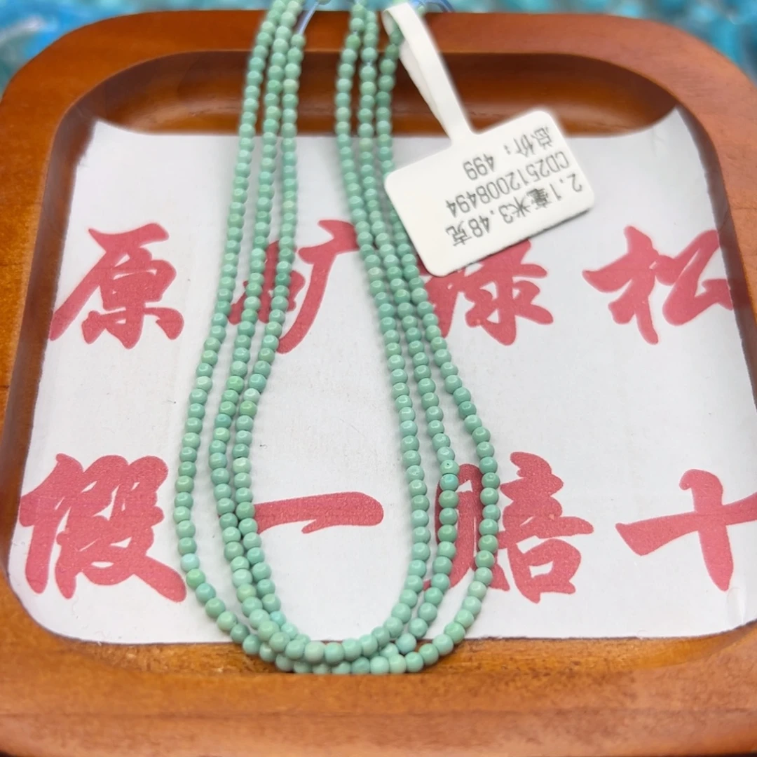 绿松石未镶嵌珠宝半成品