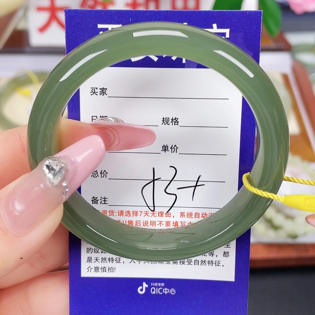 王****和田玉未镶嵌手镯