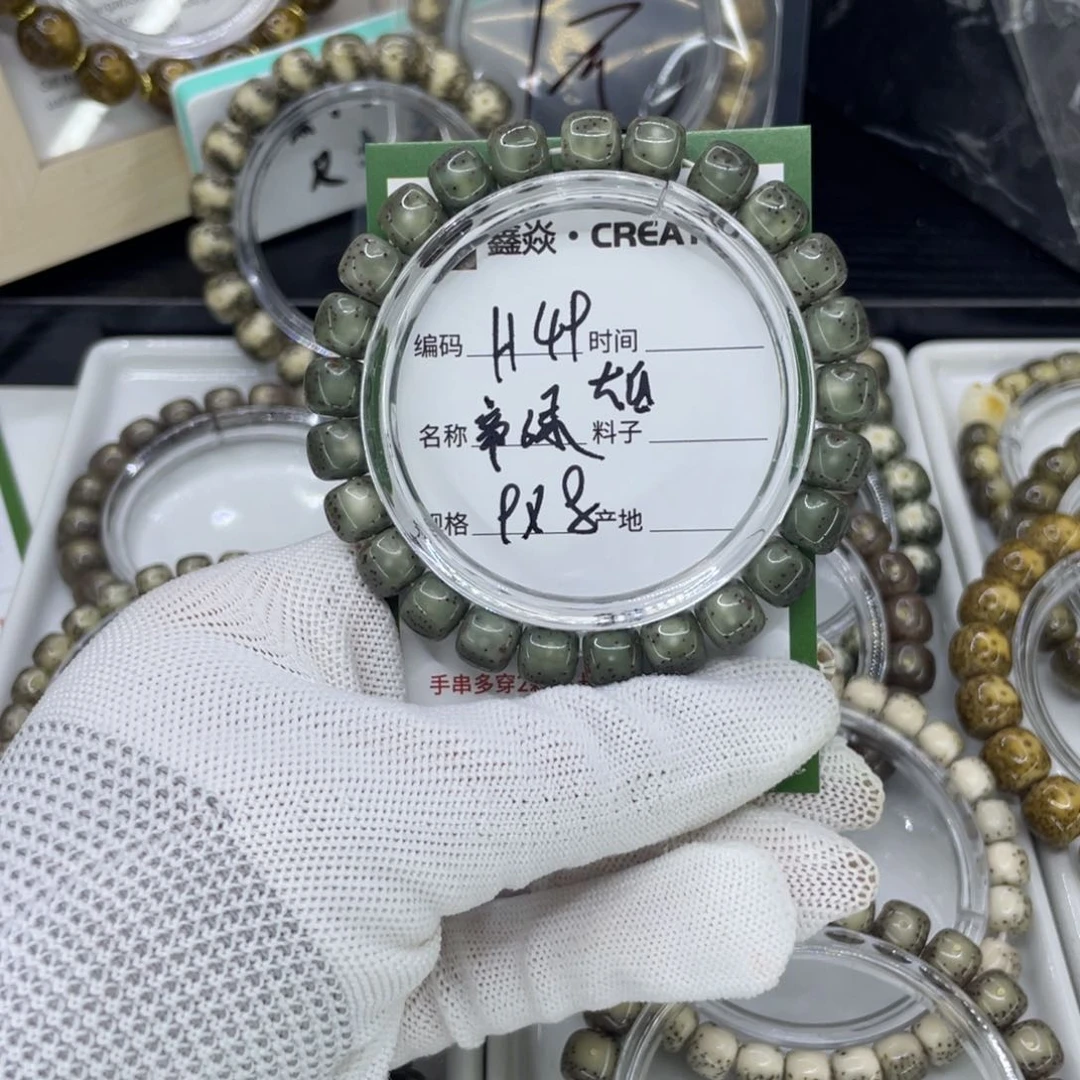 手串星月菩提H帝绿大留白