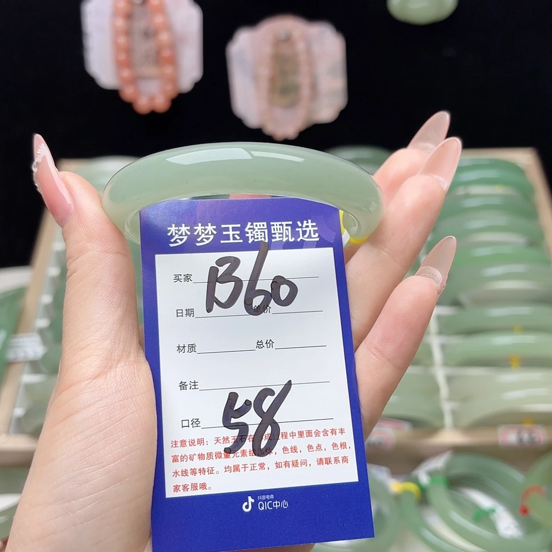 ᥫ***୫未镶嵌手镯石英质玉