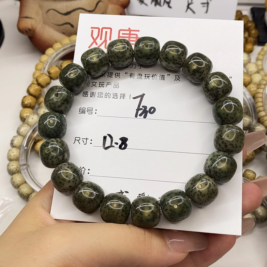 星月菩提手串观唐星月菩提F30