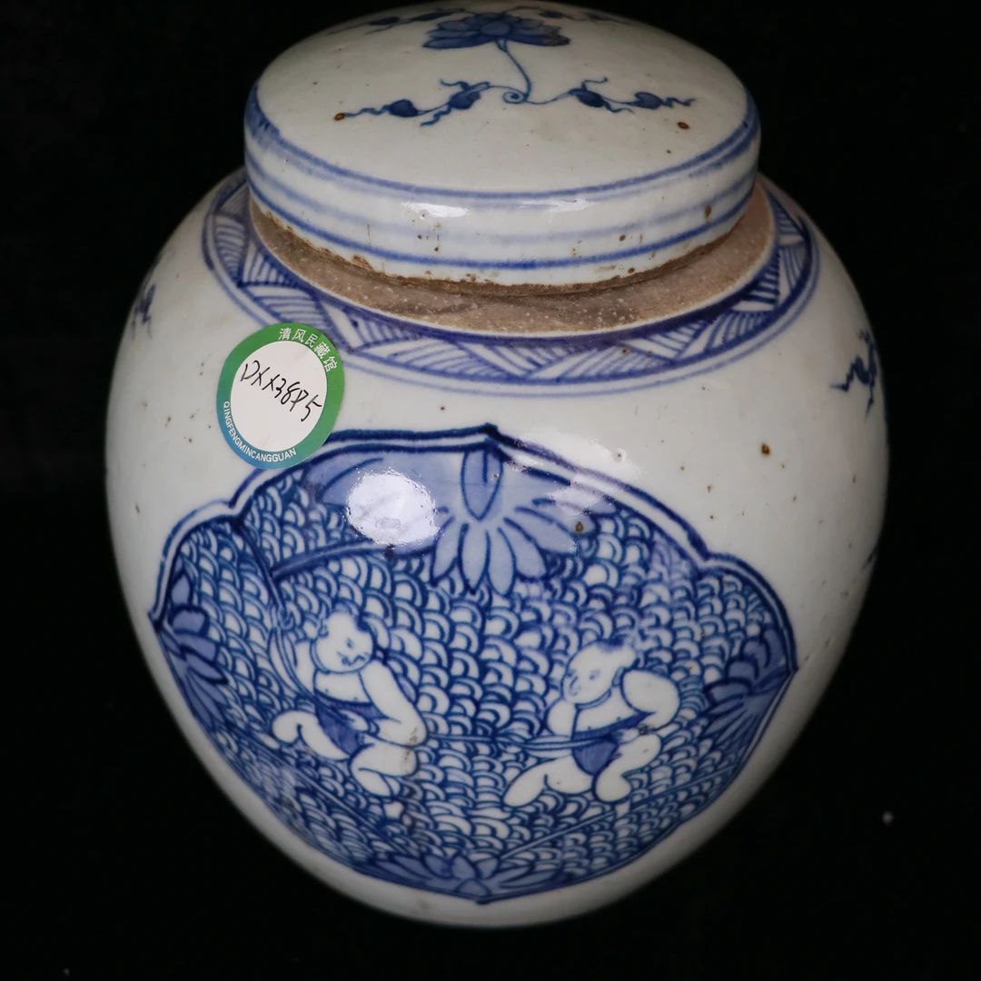 青花婴戏图鉴赏盖罐XX38P.