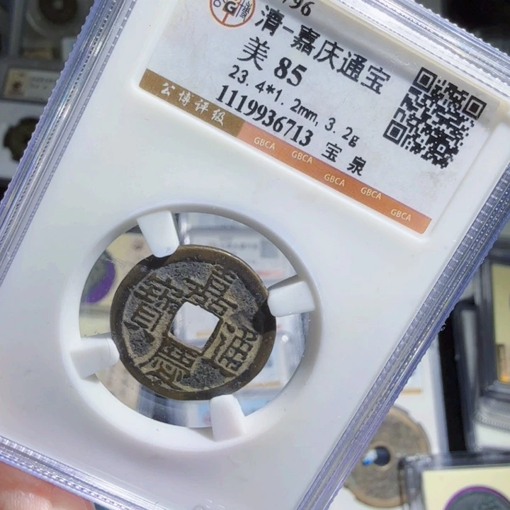 铜As历朝历代，6713