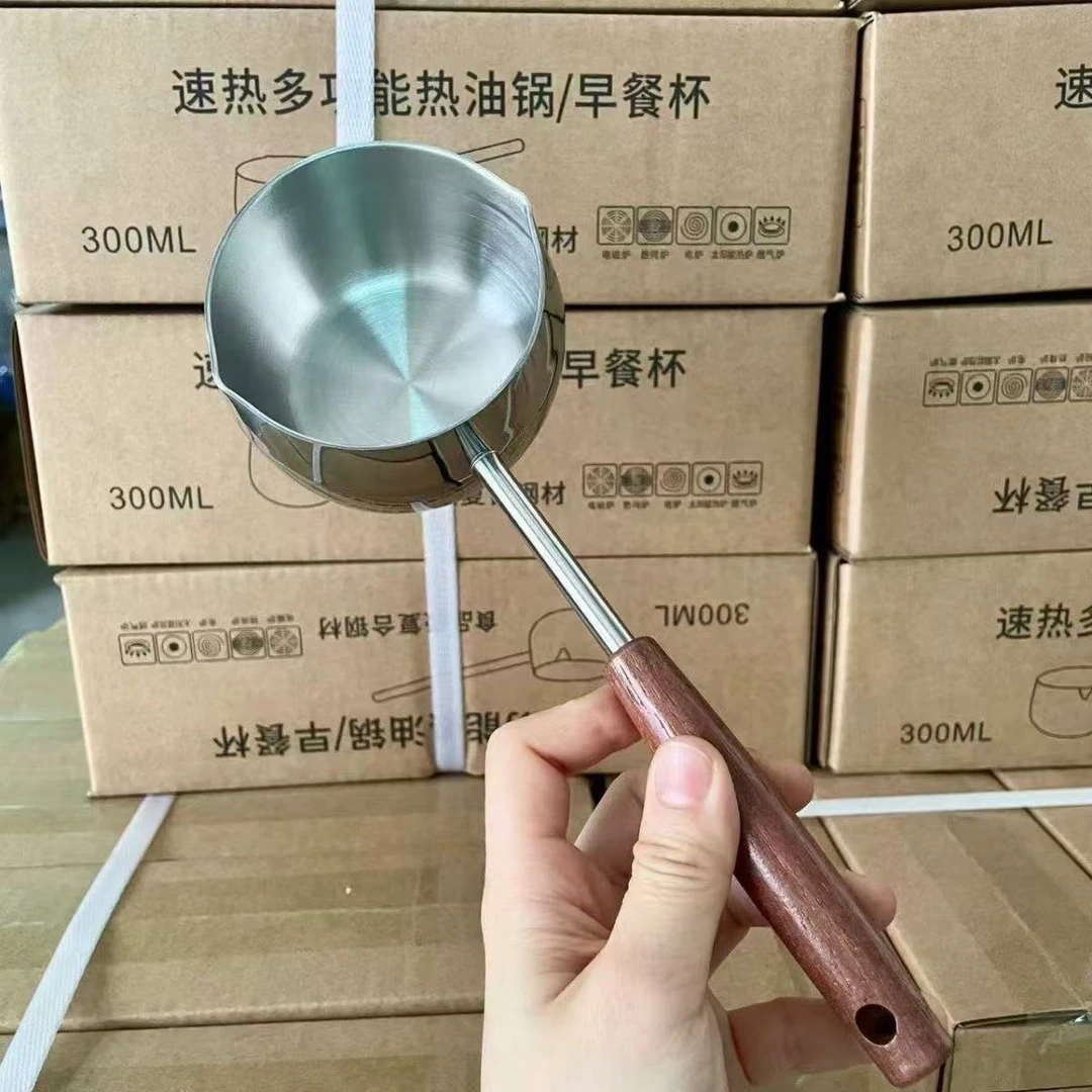 【原木系列】木柄316不锈钢泼油小锅家用热油锅小奶锅多功能辅食锅