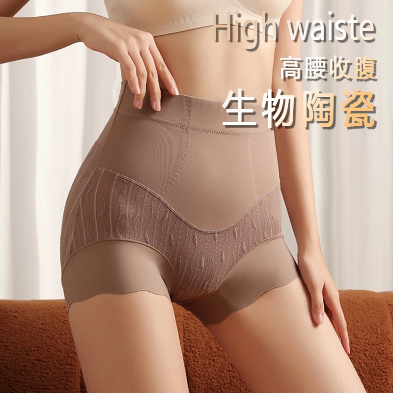 北极绒收腹内裤女轻塑身蜜桃臀纯棉裆透气无痕瑜伽美体高腰提臀
