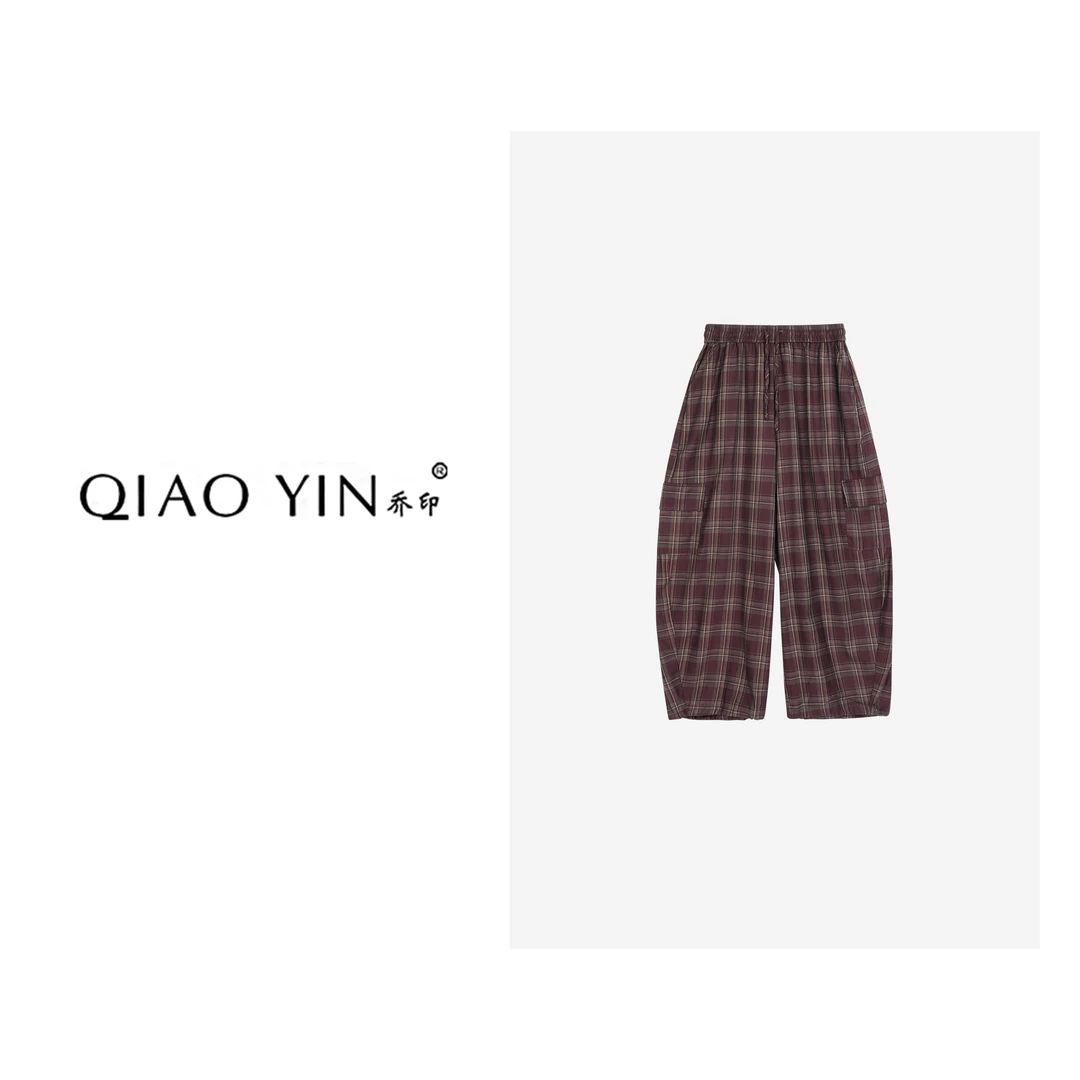 QIAO YIN宽松休闲松紧腰微磨毛格子两穿束脚休闲裤QY28057