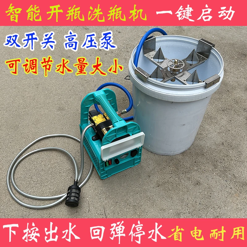 农药开瓶洗瓶器高压电动吸肥机农用水肥一体吸肥器液体水溶肥施肥