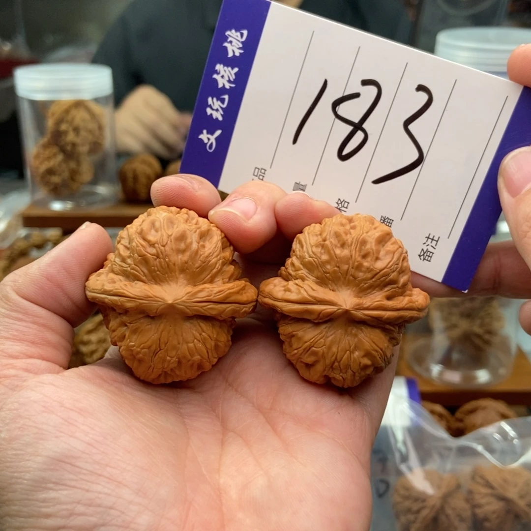 把件文玩核桃41元宝