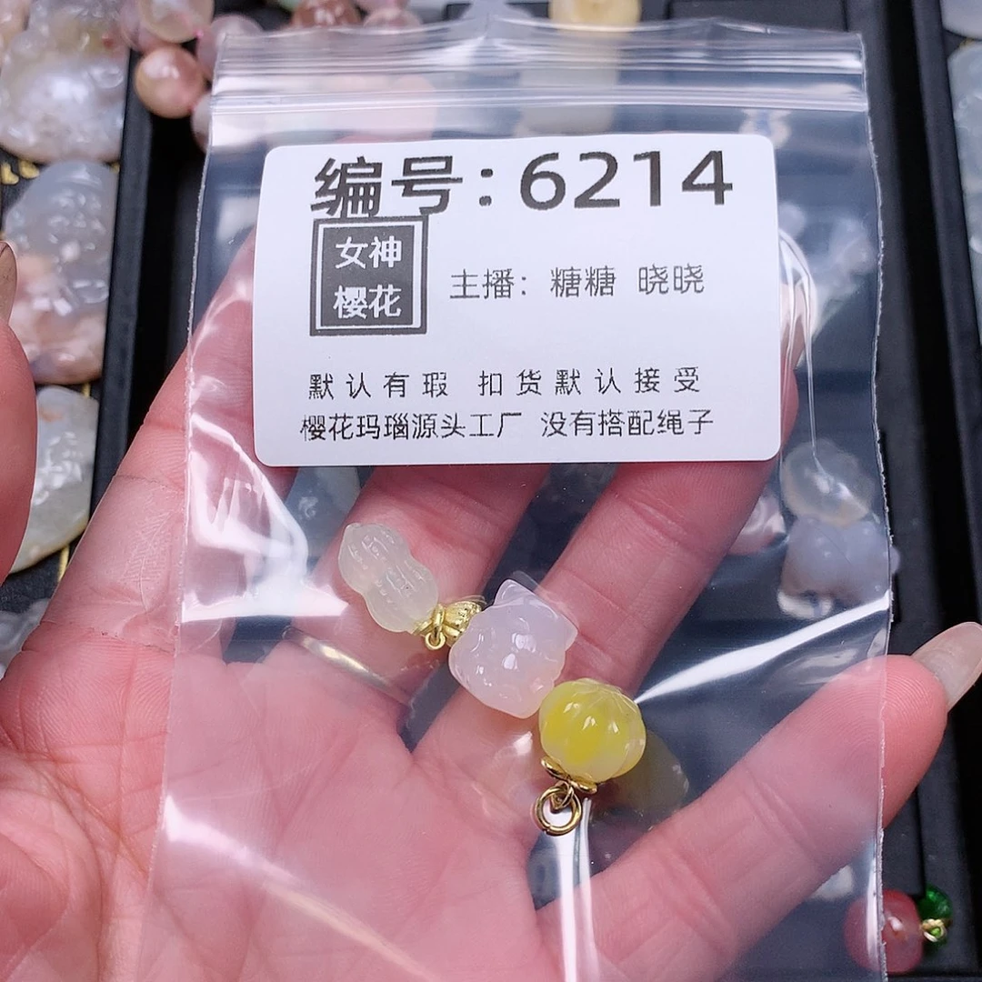 玛瑙/玉髓颈饰合金伢*贝