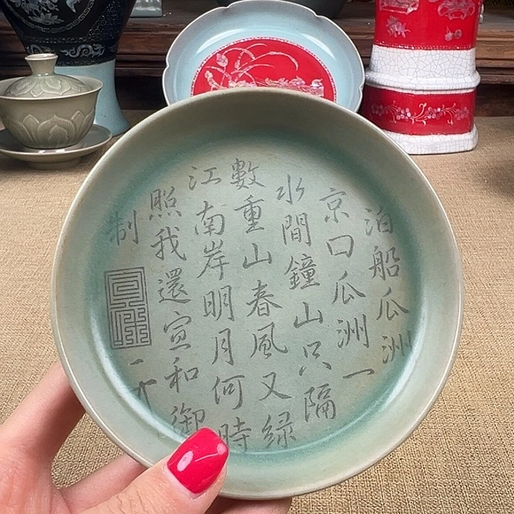 瓷器瓷器瓷器瓷器