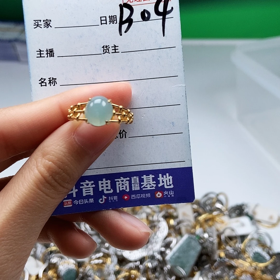 翡翠未镶嵌戒指戒指