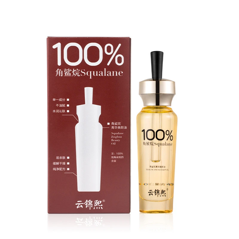 100%角鲨烷水光养肤油亲肤紧致强忍屏障干文敏皮