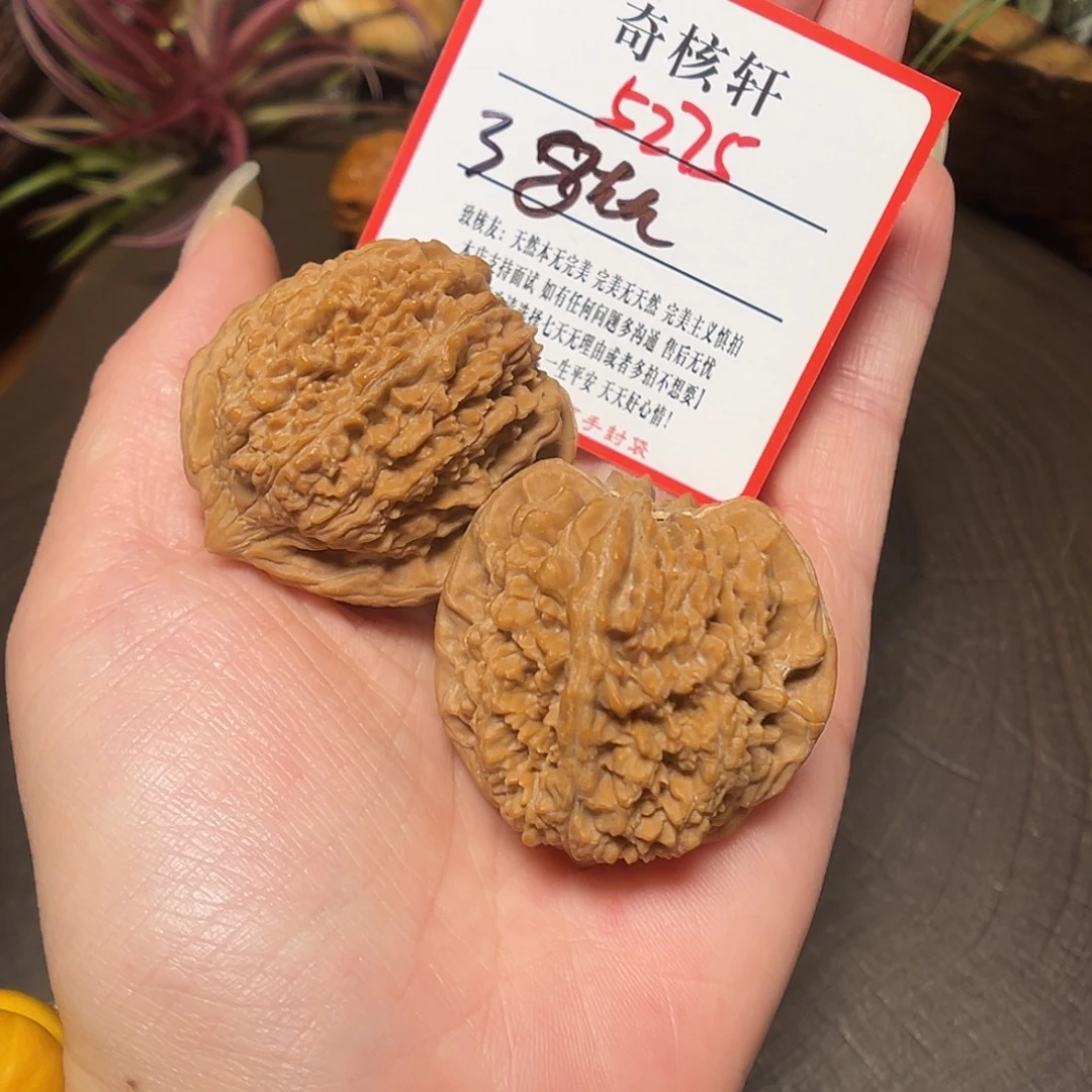 吊坠文玩核桃满天星福利5275