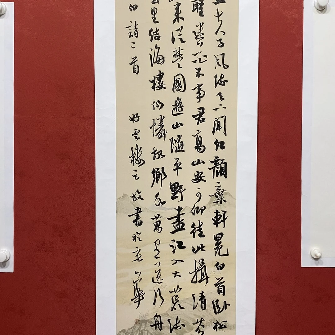 吾爱孟夫子 风流天下闻