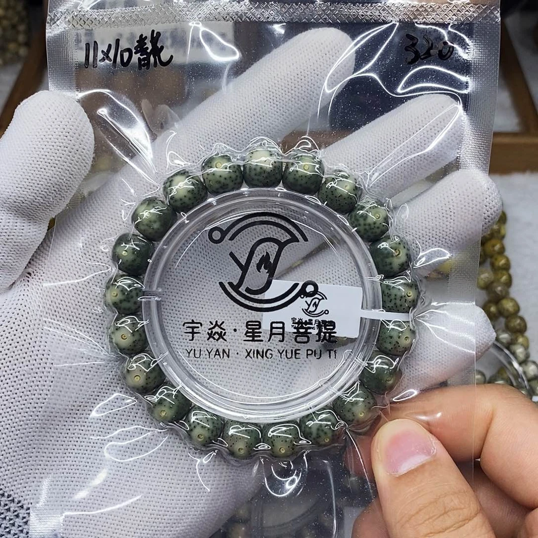手串星月菩提11x10青花细星
