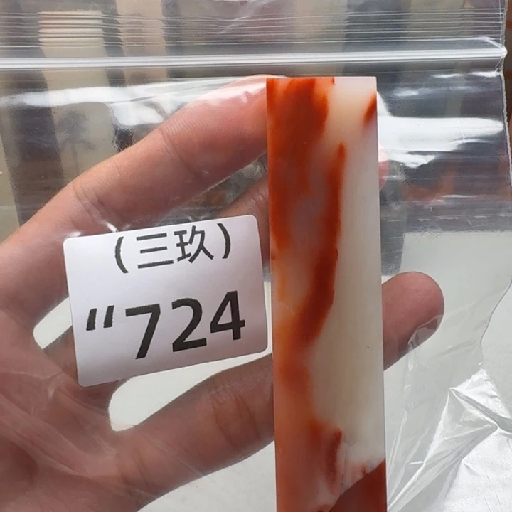 垚***寿山石印石老挝 老挝 老挝