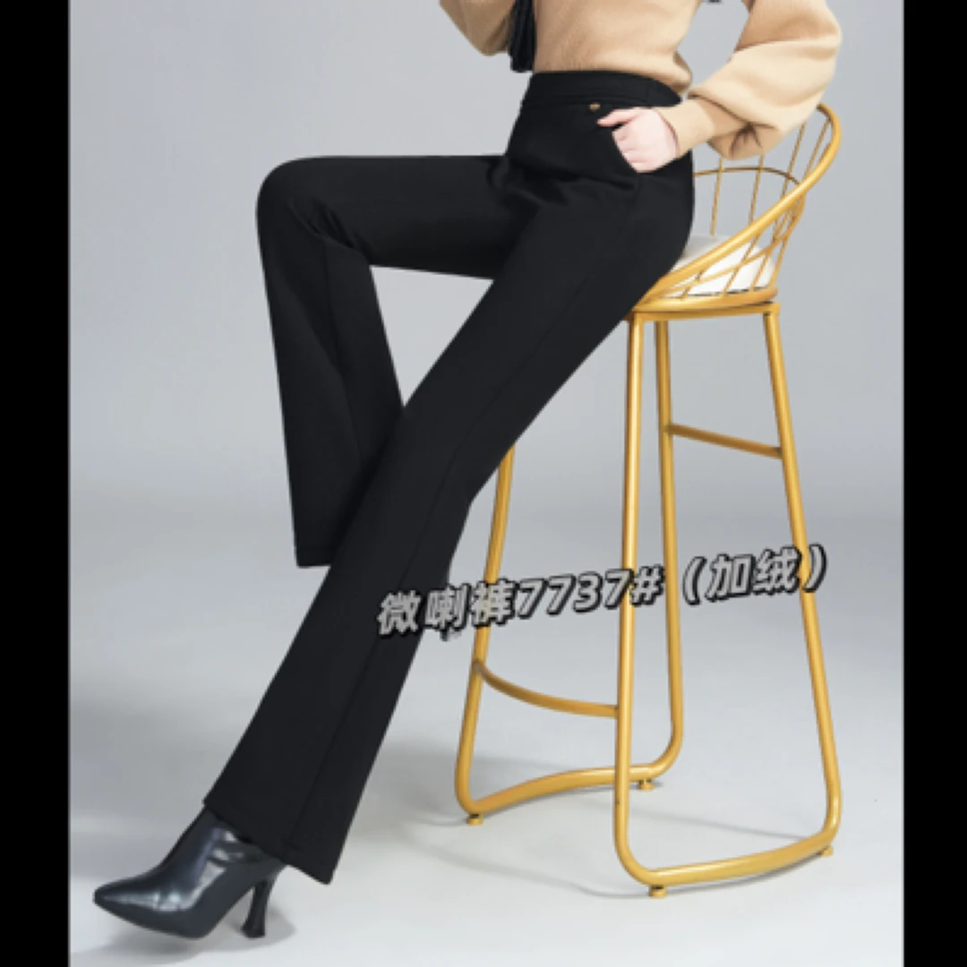 7737#【裤长98】秋新款高腰显瘦韩版百搭时尚修身微喇休闲裤