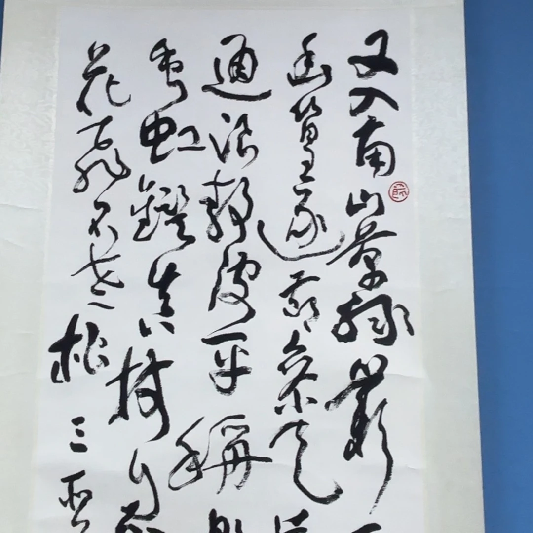 教**体一二三四五六七吧