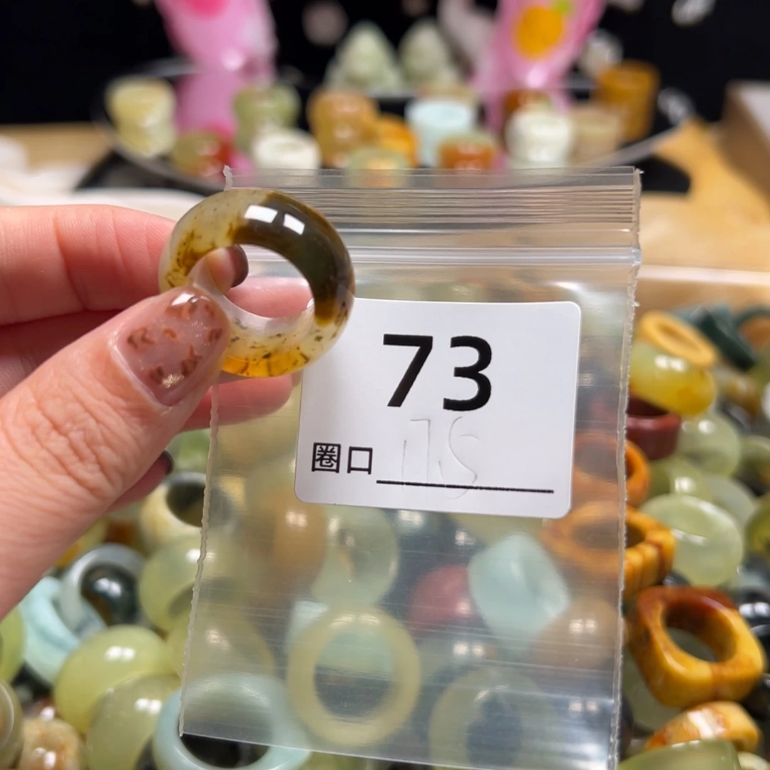 *****蛇纹石玉未镶嵌戒指