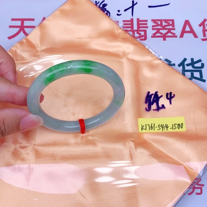 未镶嵌手镯翡翠缅甸翡翠