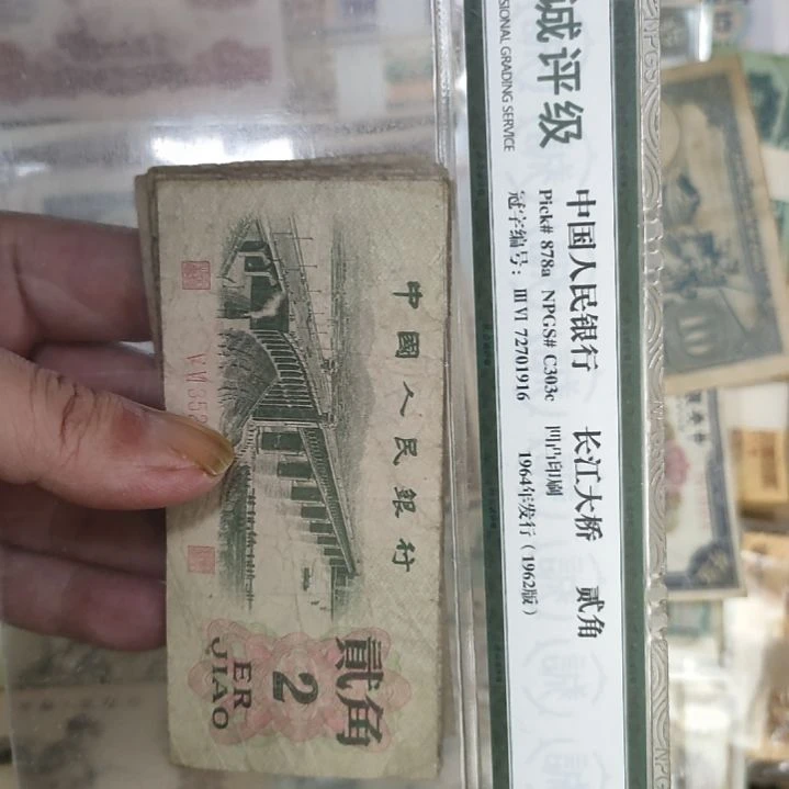 川****）17张价格旧品大桥5成新