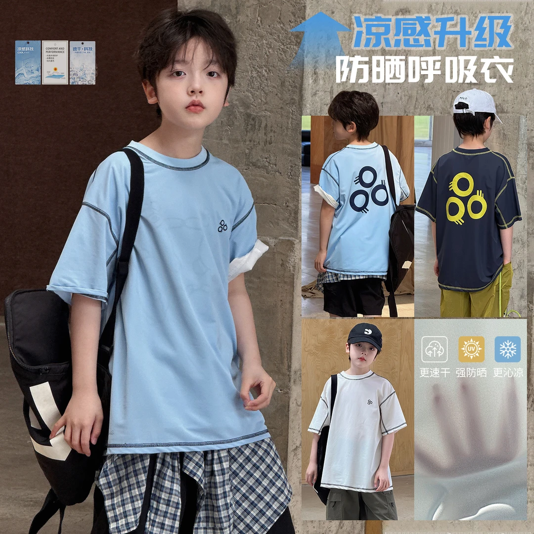 在仓【海盐雪冰】源源家童装2025夏装儿童短袖t恤半袖男孩上衣夏10