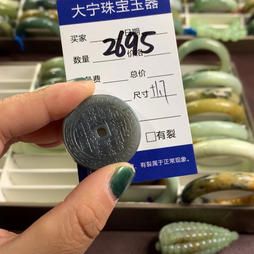 蛇纹石玉未镶嵌颈饰2965