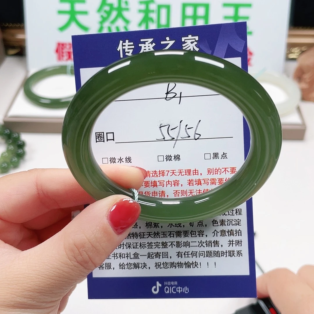 和田玉未镶嵌手镯