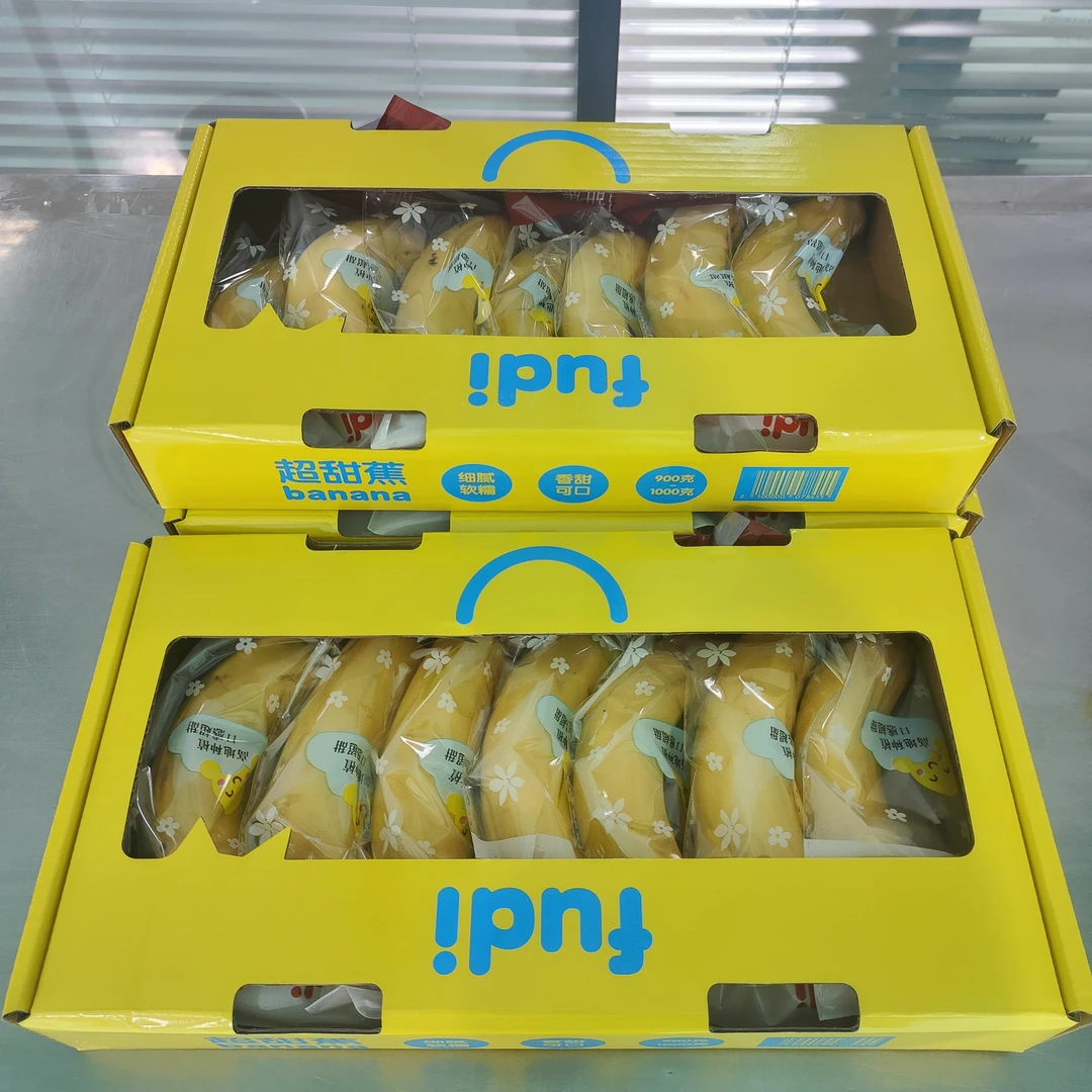 【一箱】超甜蕉 一箱7根左右 带箱2.8斤左右 只能发太原 榆次市区