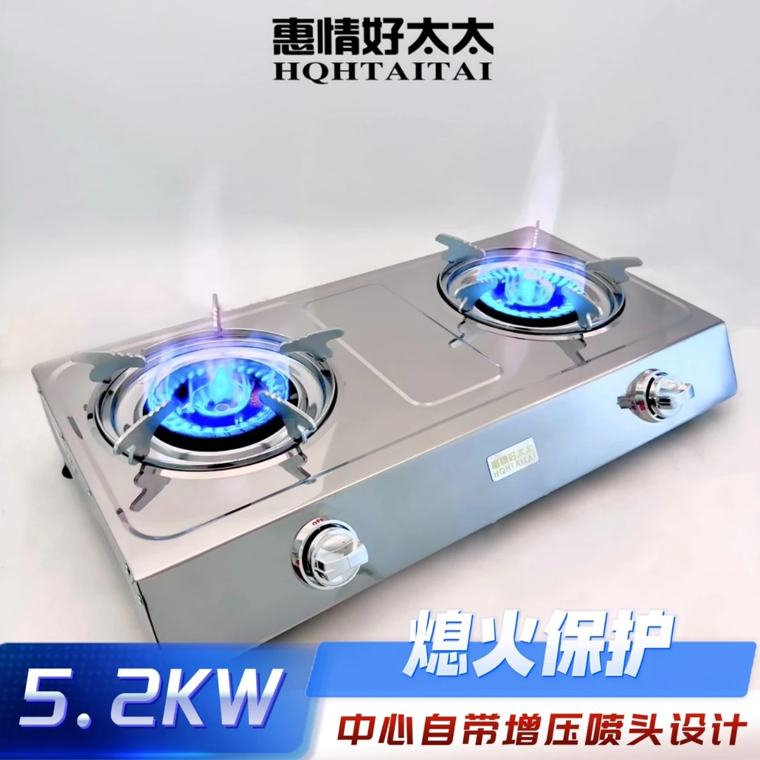 煤气灶双灶家用液化气台式猛火灶熄火保护老式天然气燃气灶双灶炉