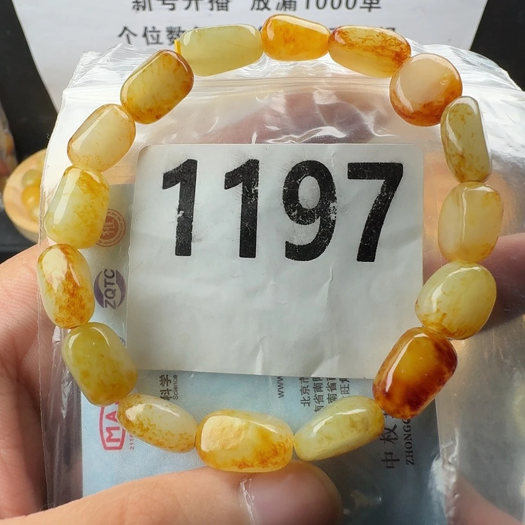 未镶嵌手串和田玉