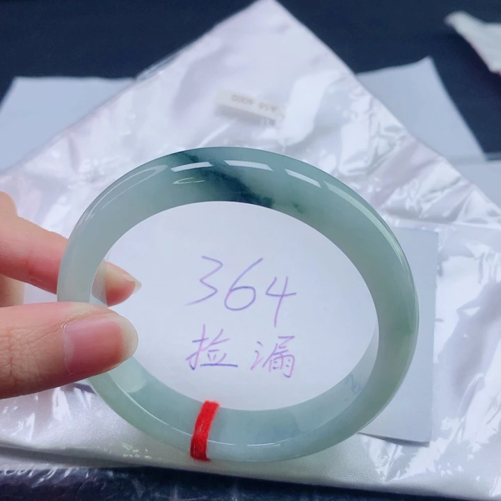 未镶嵌手镯翡翠圈口5859