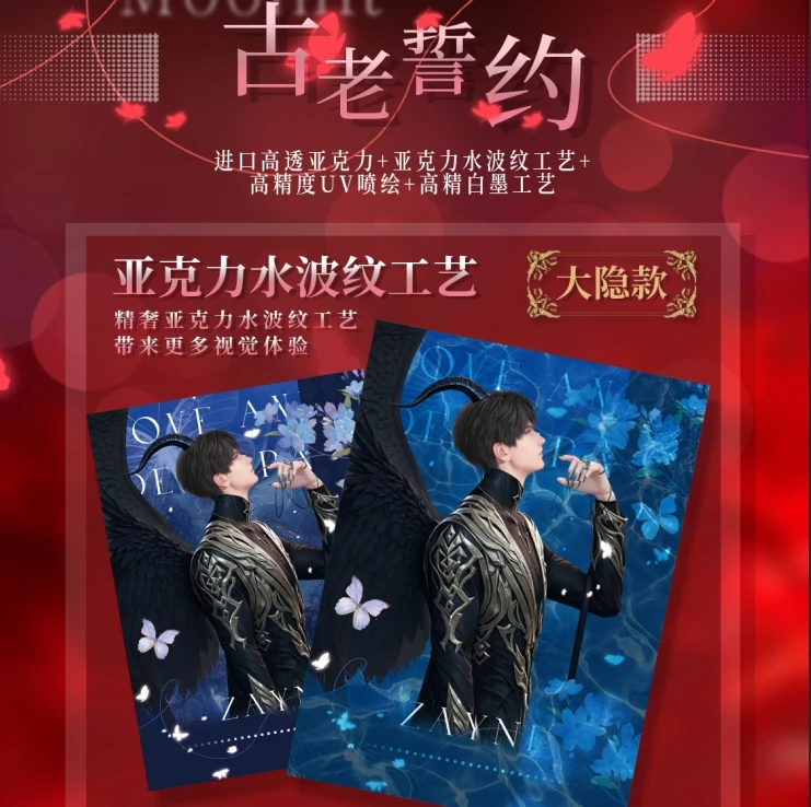 【15.9一开二】恋与深空×知夏文创「煦色韶光」系列多工艺收藏级卡牌