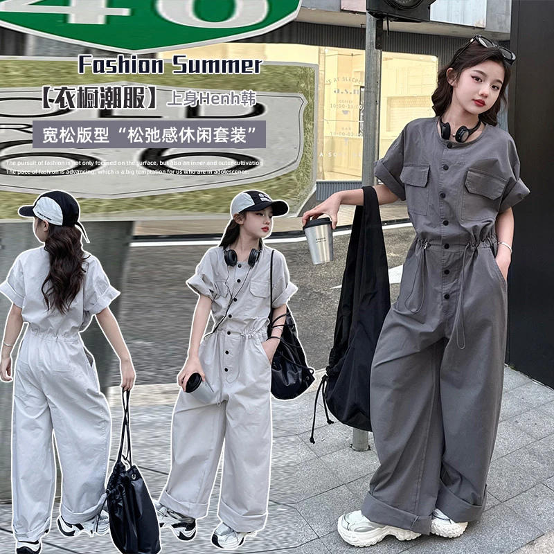 工装连体衣女童夏季2025新款潮酷收腰显瘦休闲设计感宽松连身长裤