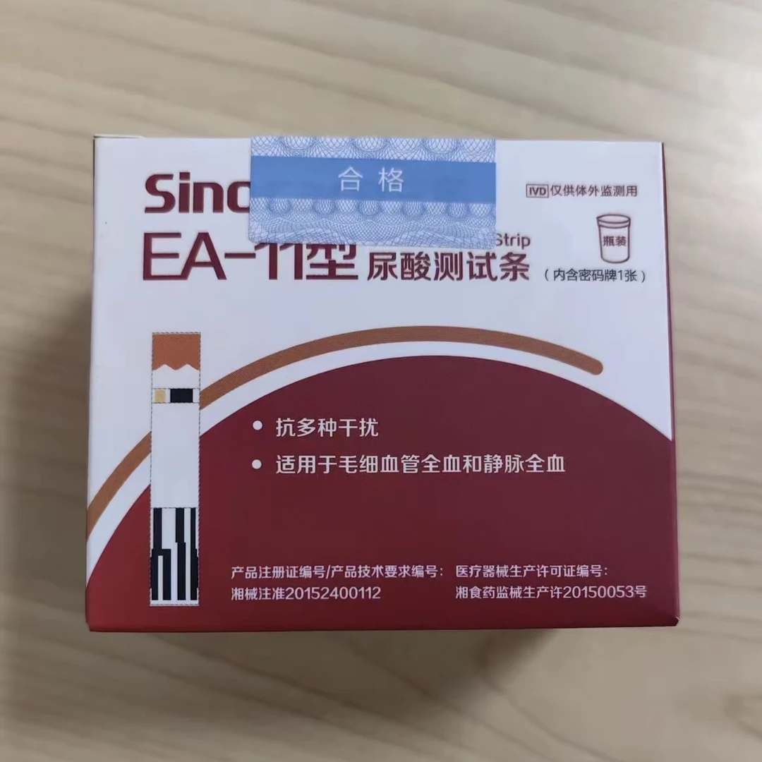 三诺EA-11尿酸试纸血糖试纸医用检测仪测血糖测尿酸试纸